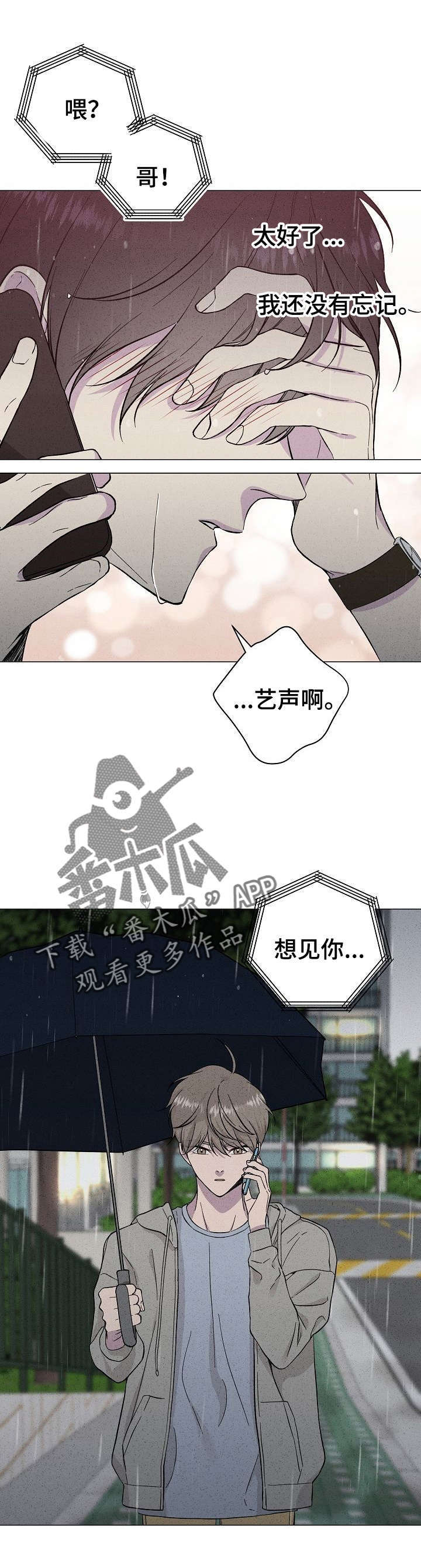 第36话6