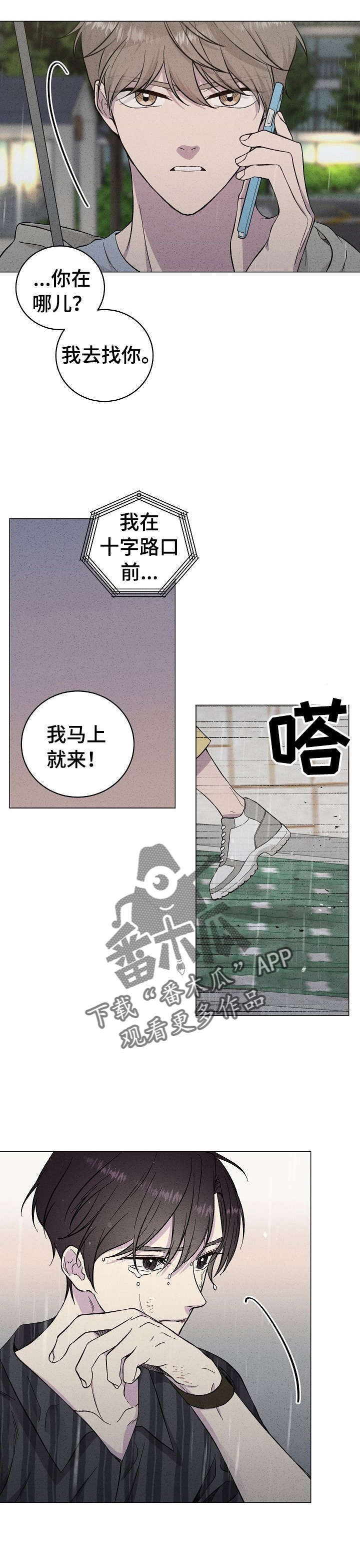 第36话7