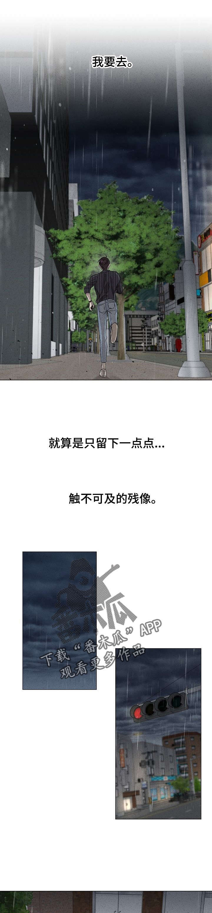 第36话8