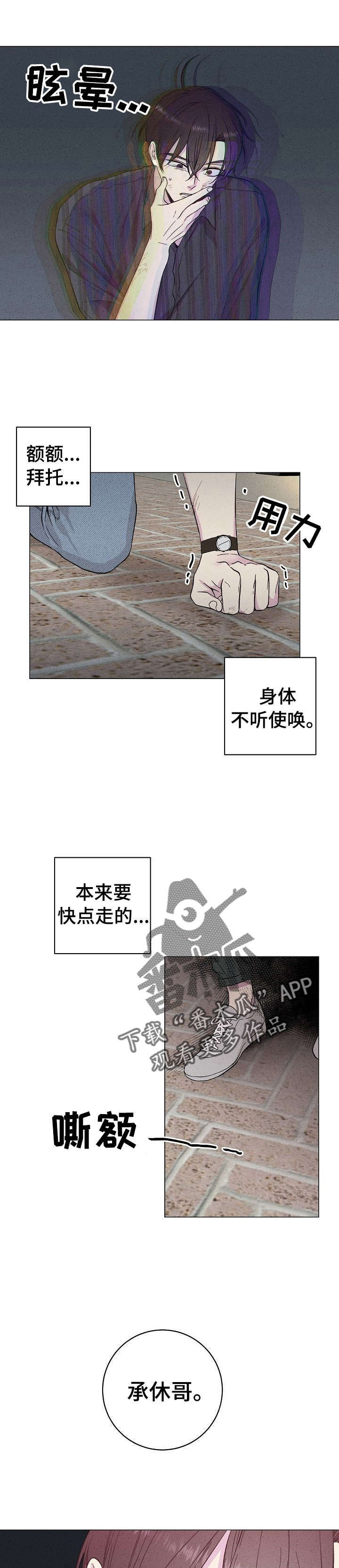第35话1