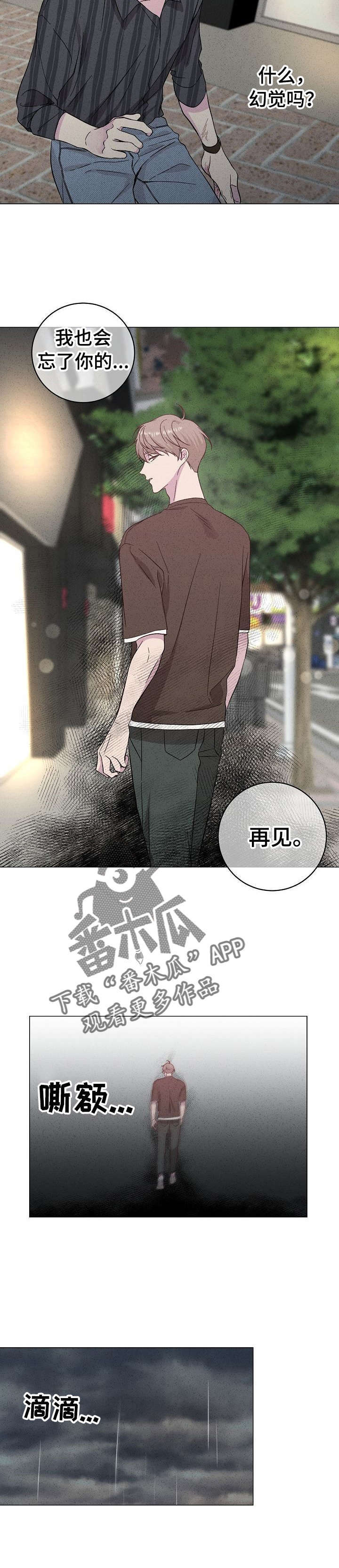 第35话3