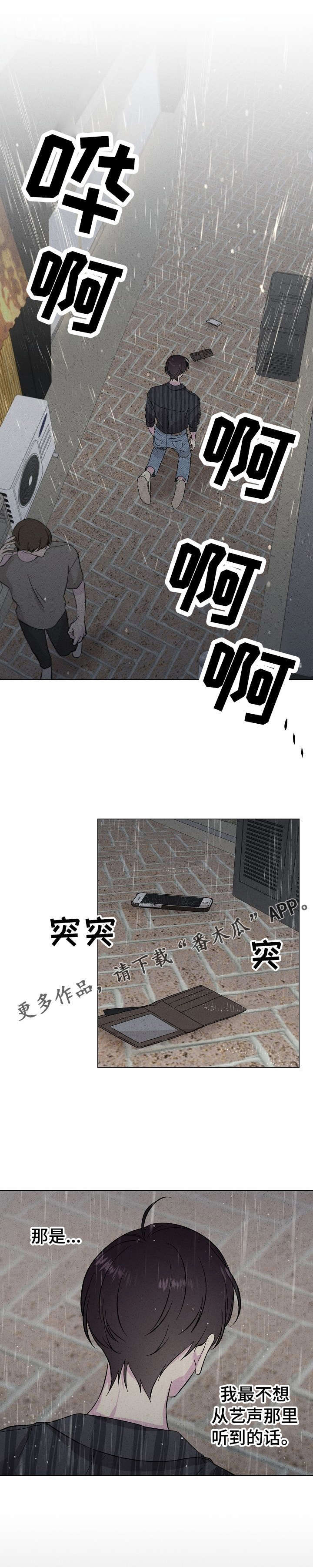 第35话4