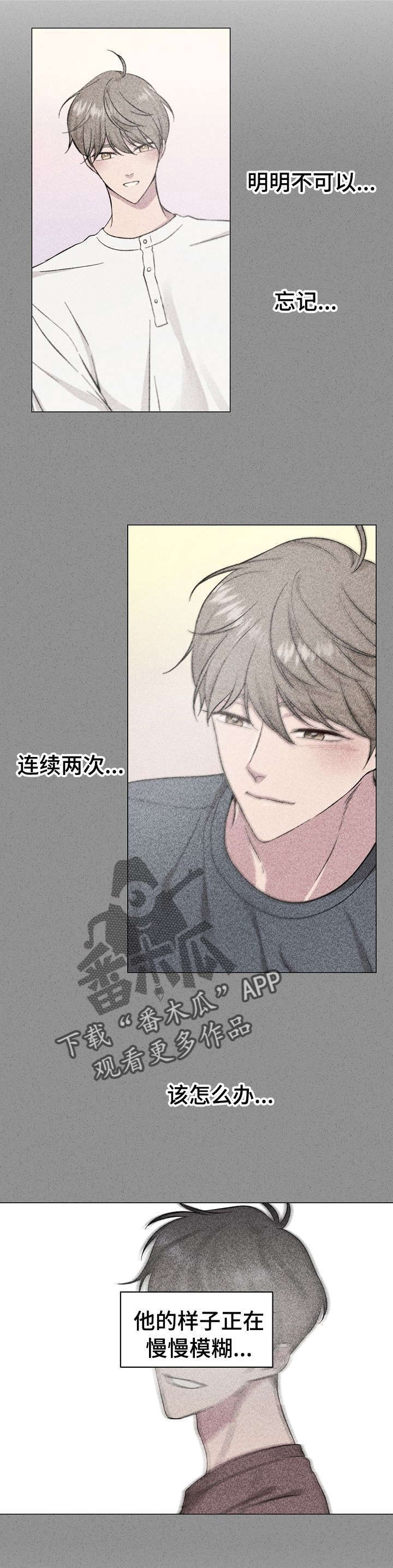 第35话5