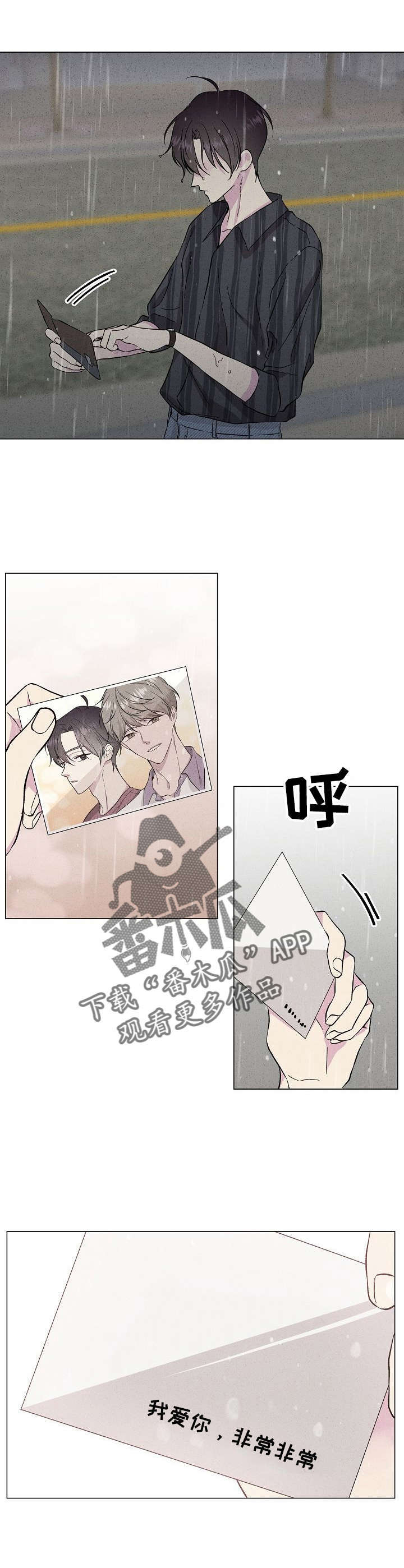 第35话7