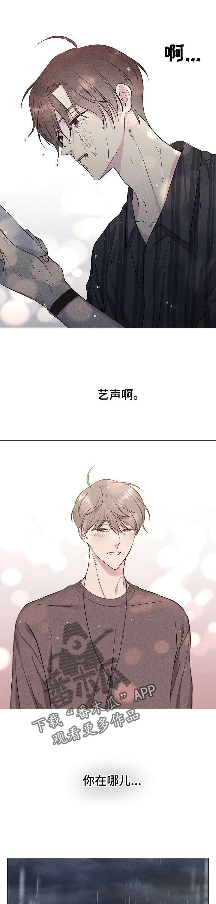第35话8