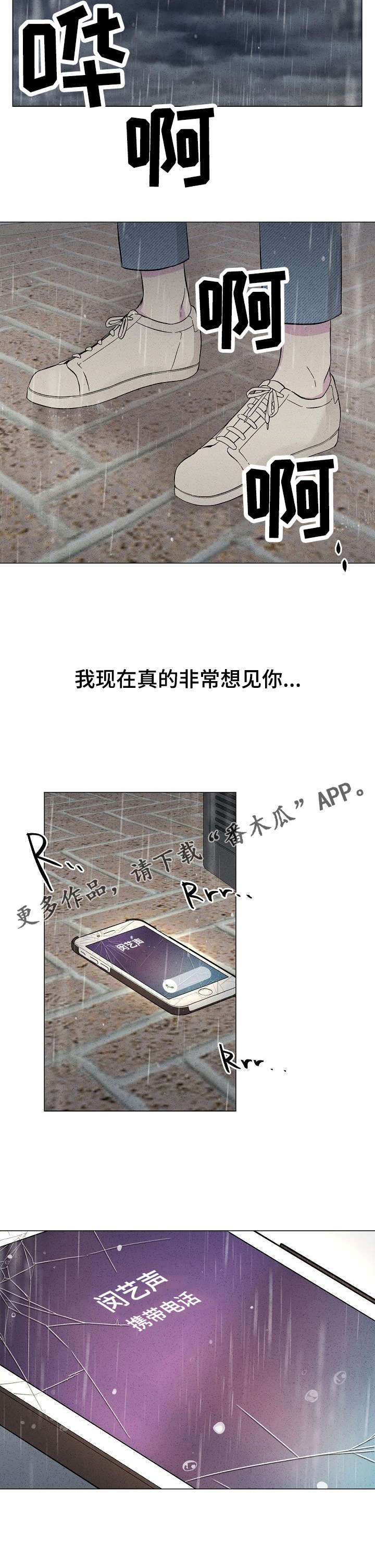 第35话9