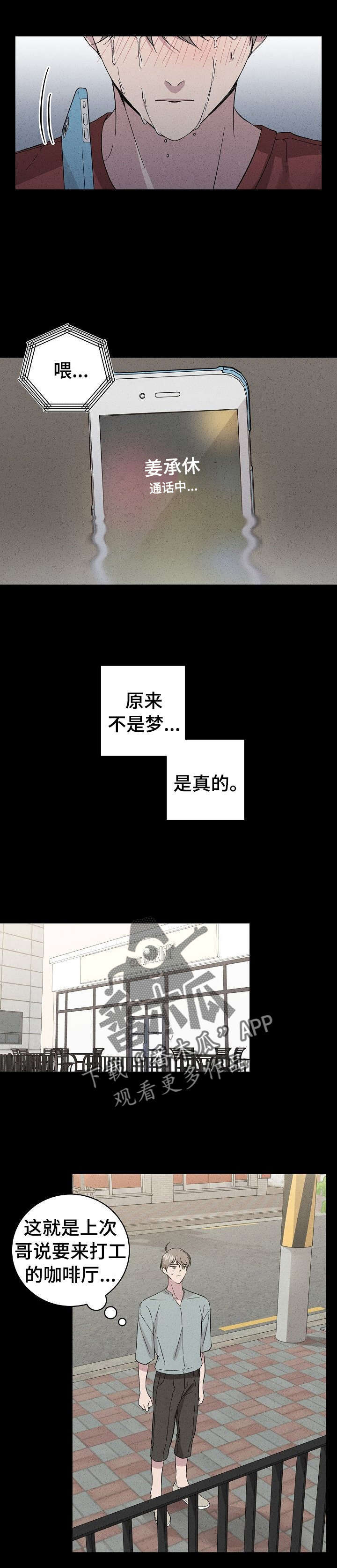第34话0