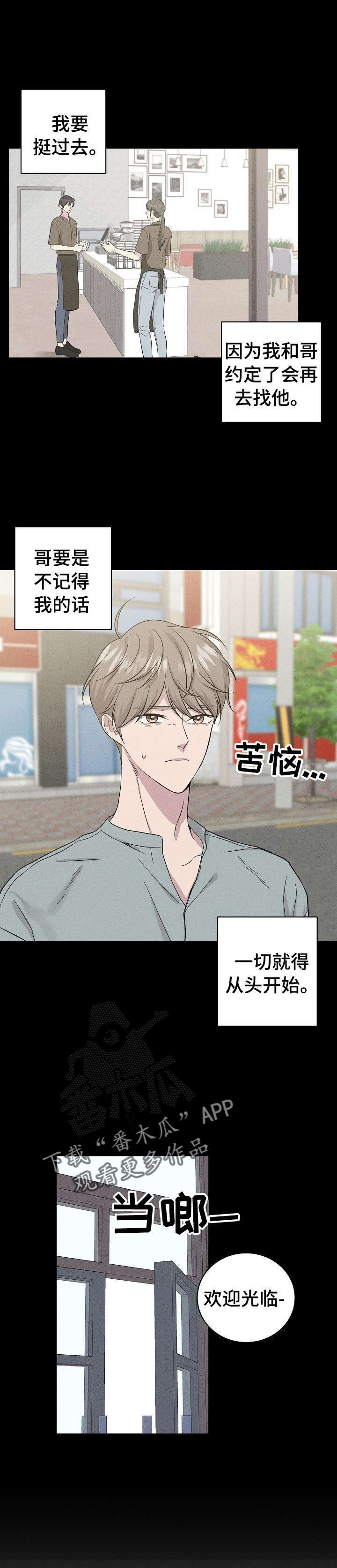 第34话1