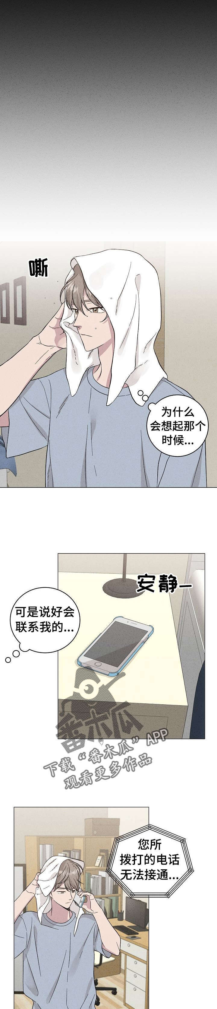 第34话2