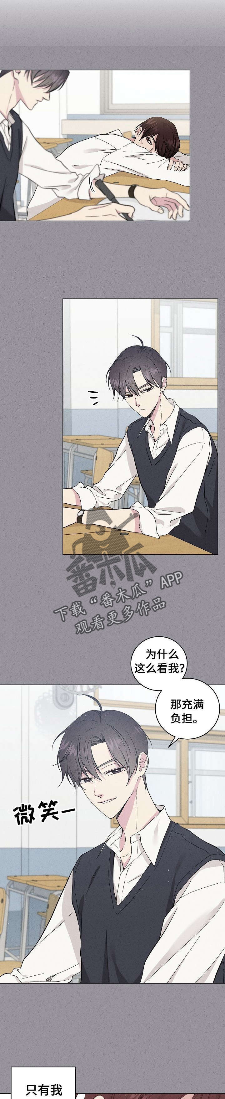 第34话7