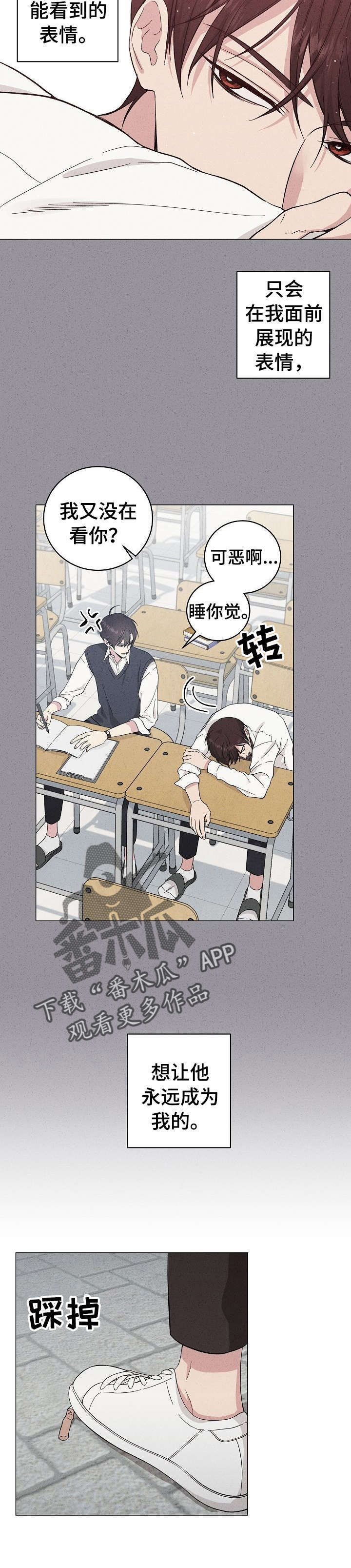 第34话8