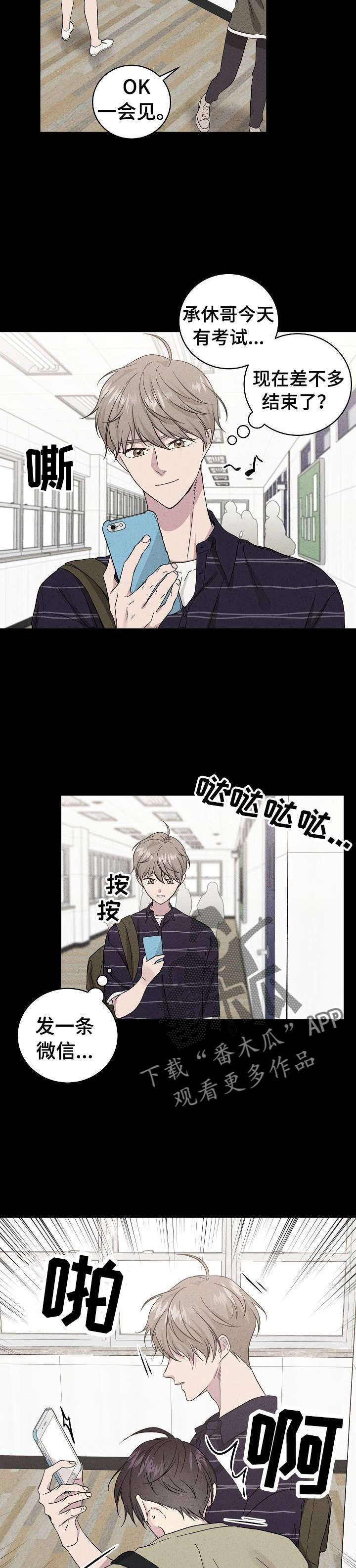 第33话1
