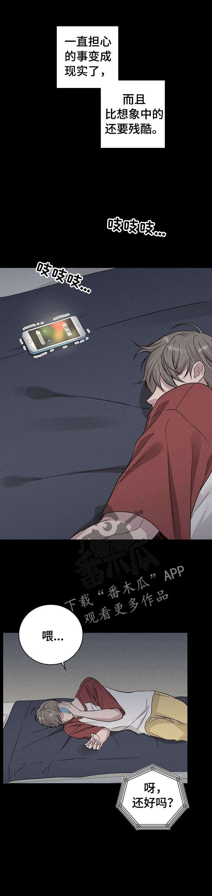 第33话10