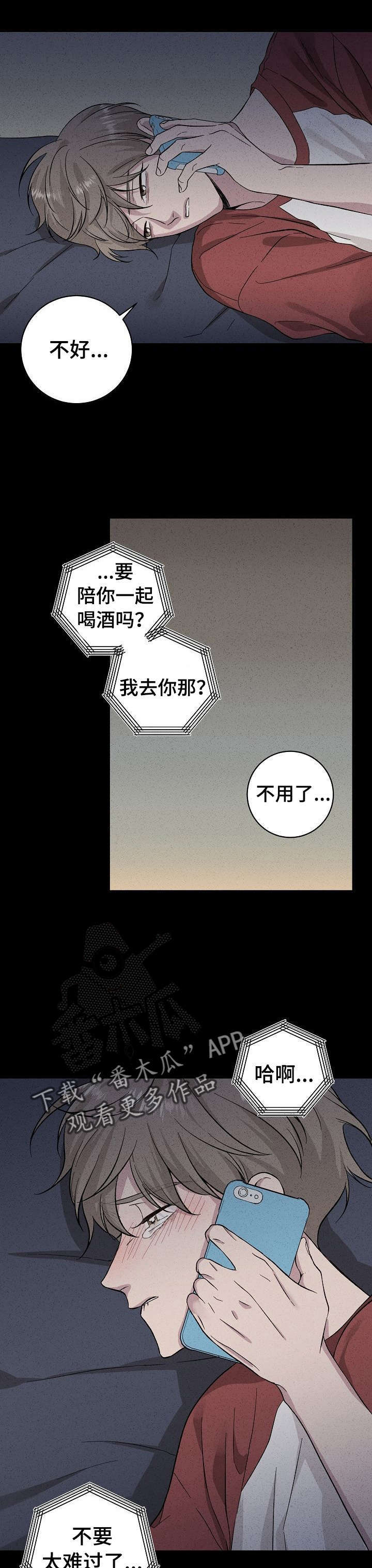 第33话11