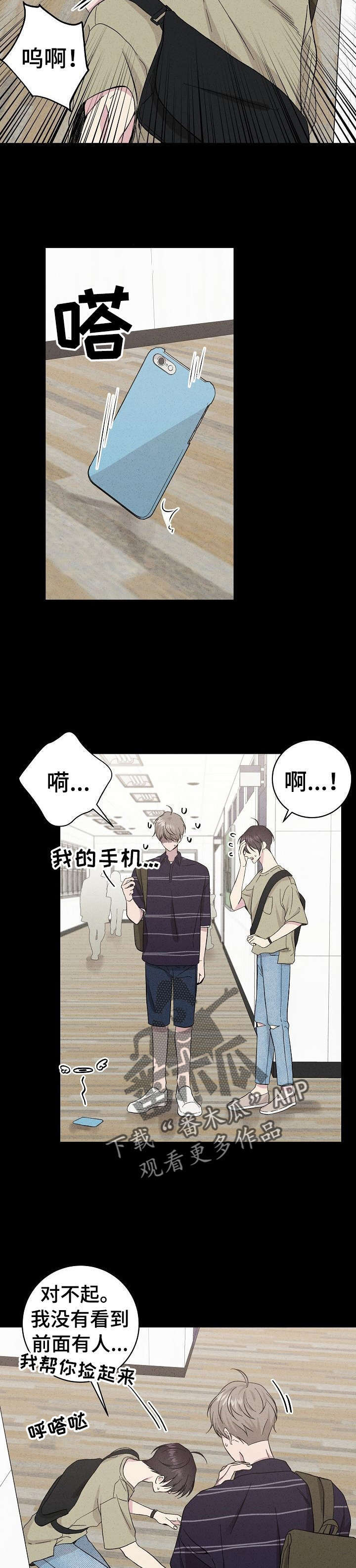 第33话2