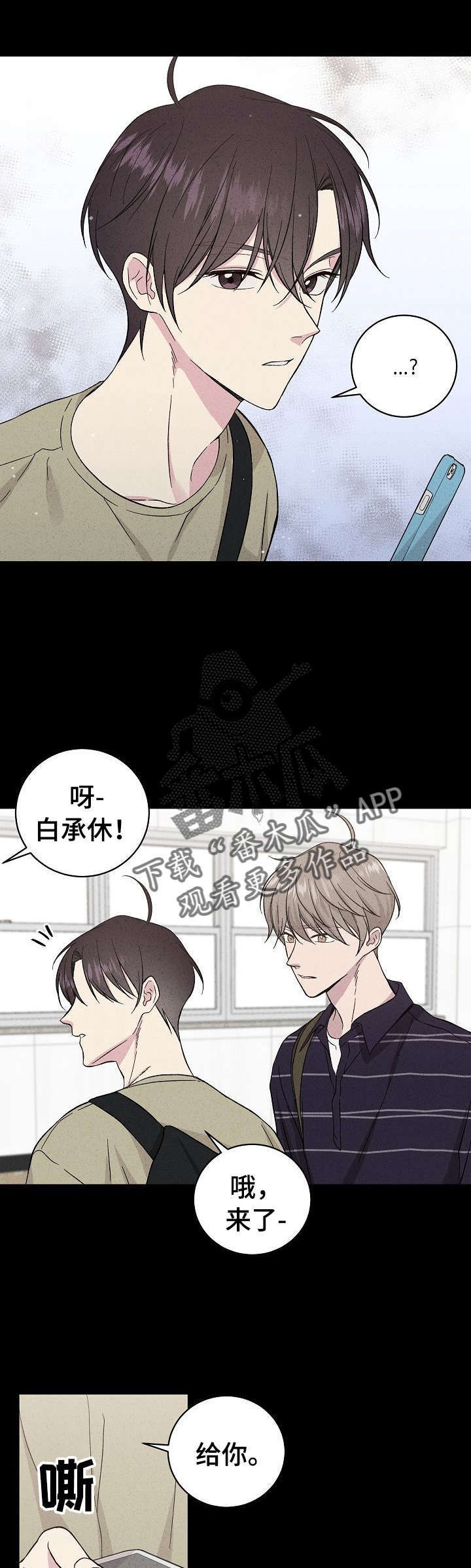 第33话4