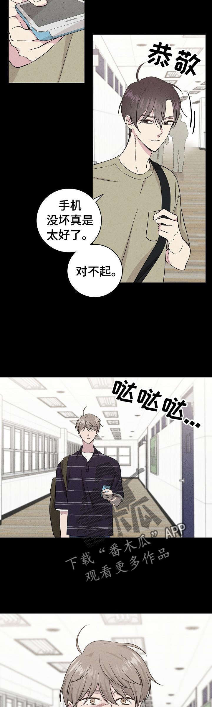 第33话5