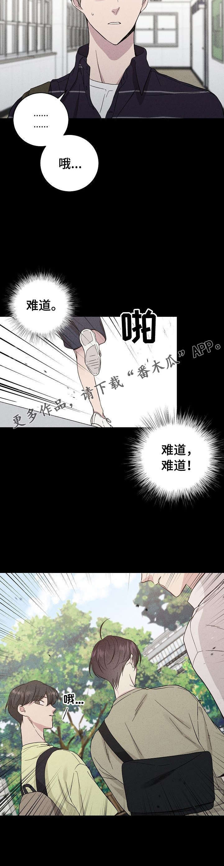 第33话6