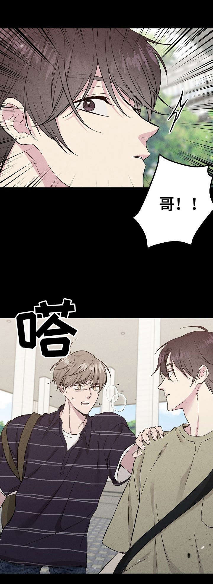 第33话7
