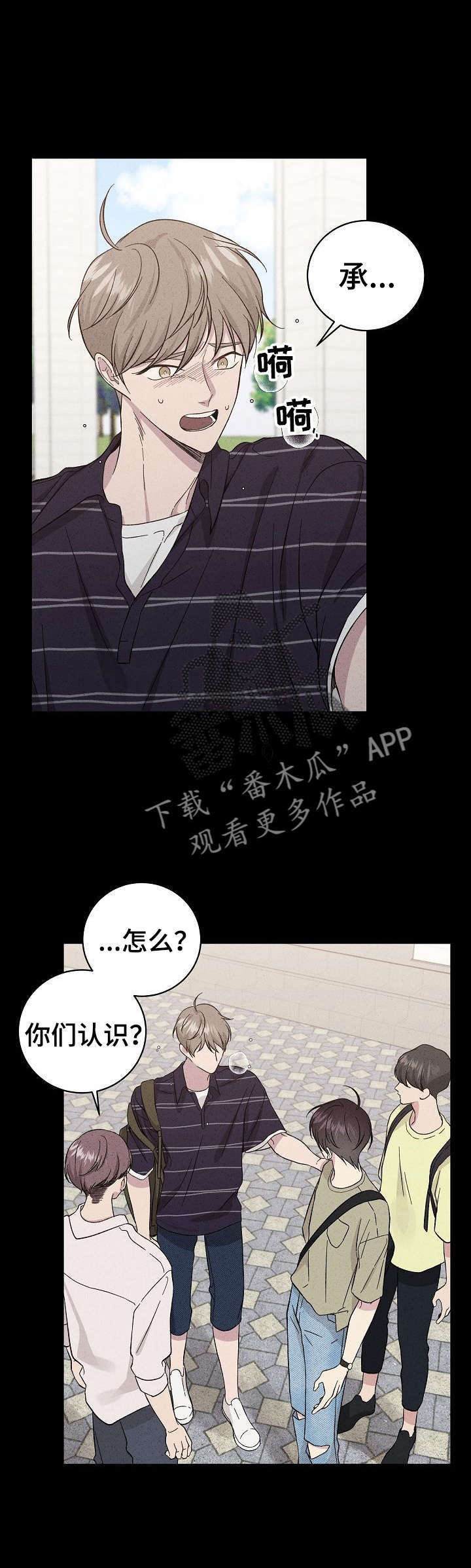 第33话8