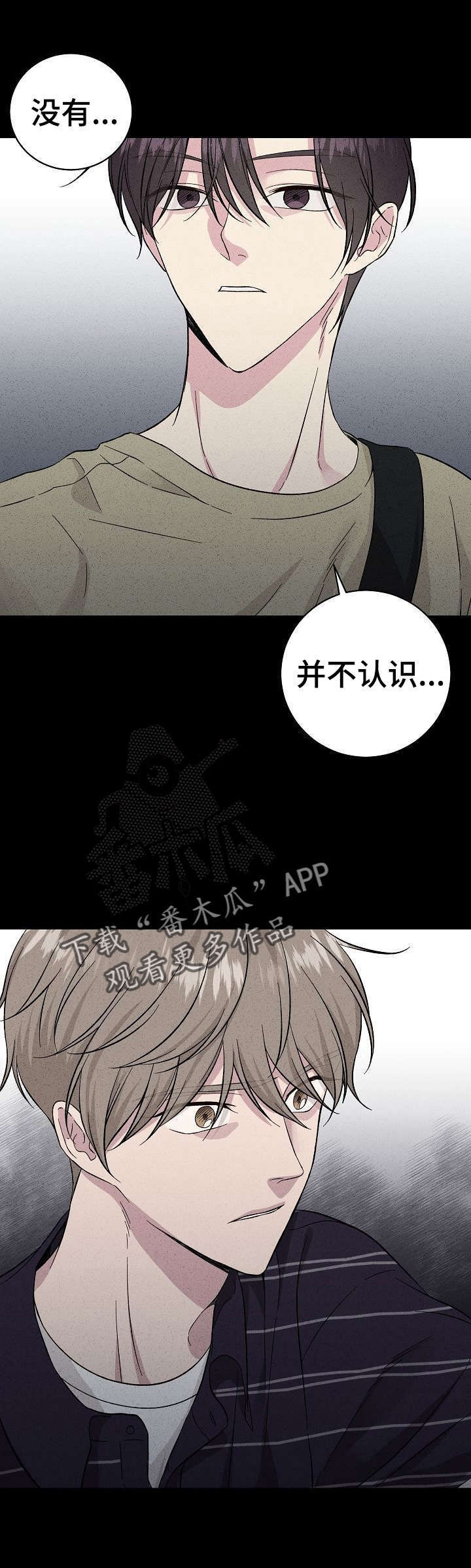 第33话9