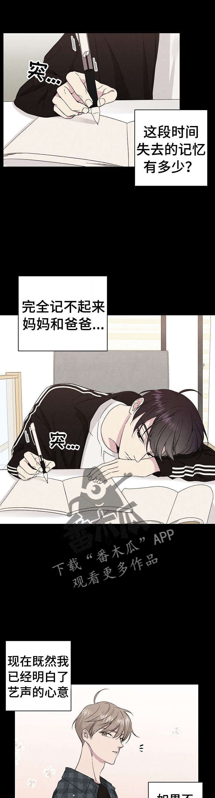 第32话0