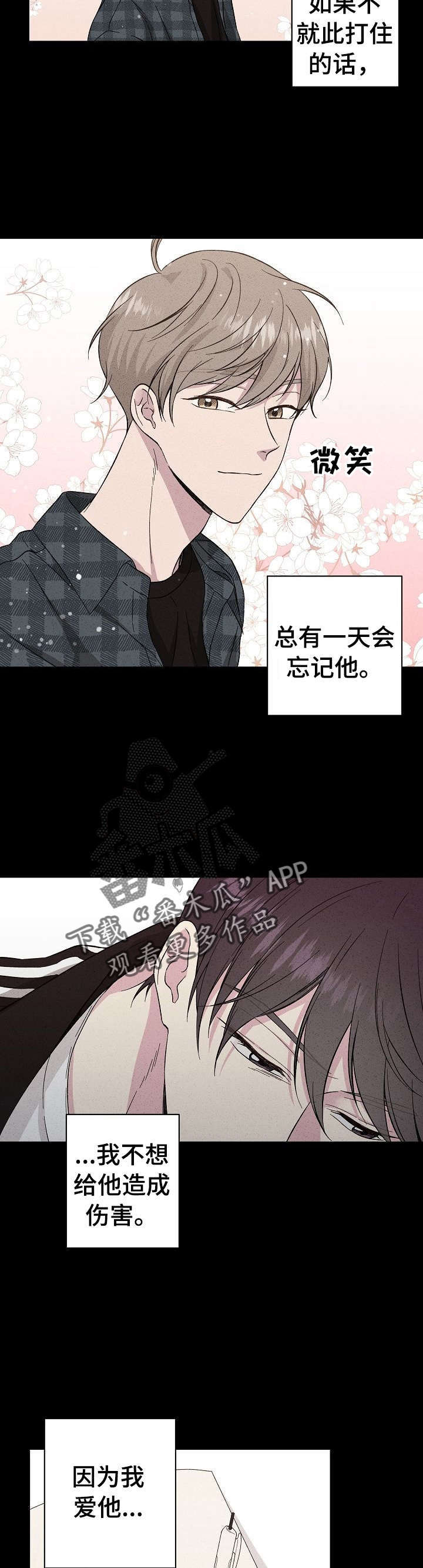 第32话1