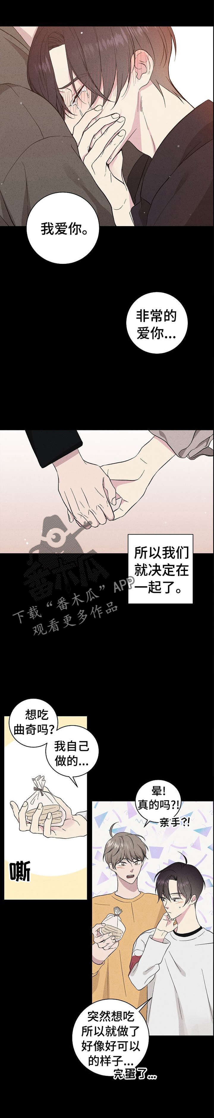 第32话10