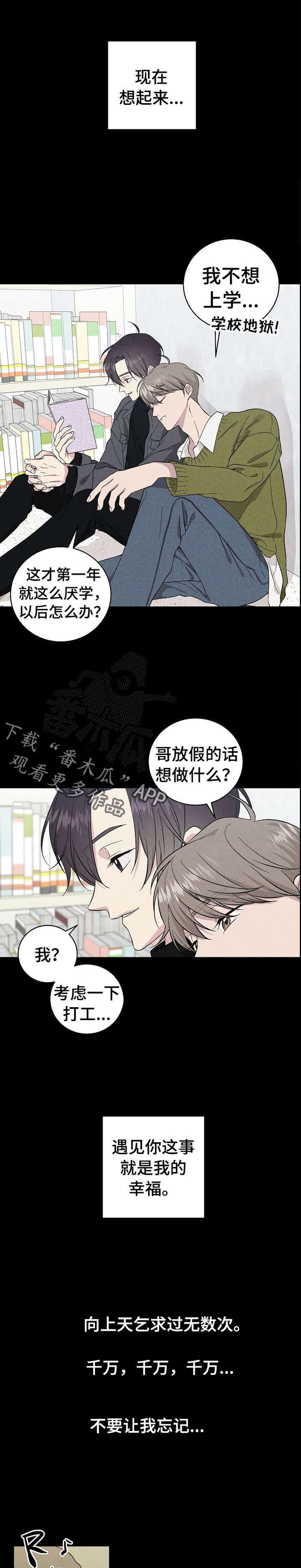 第32话11