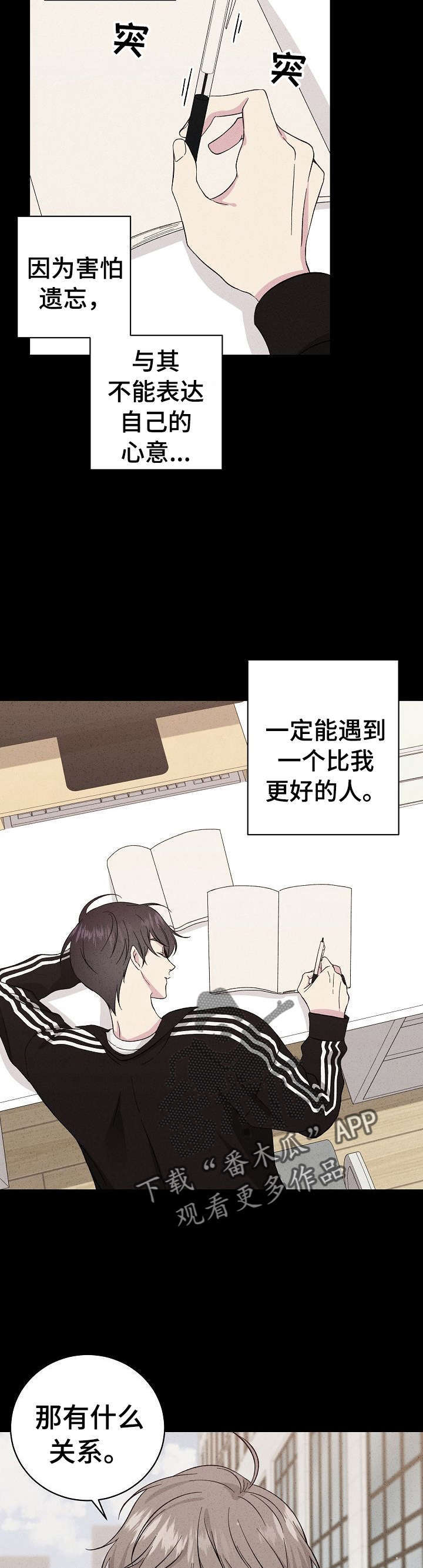 第32话2