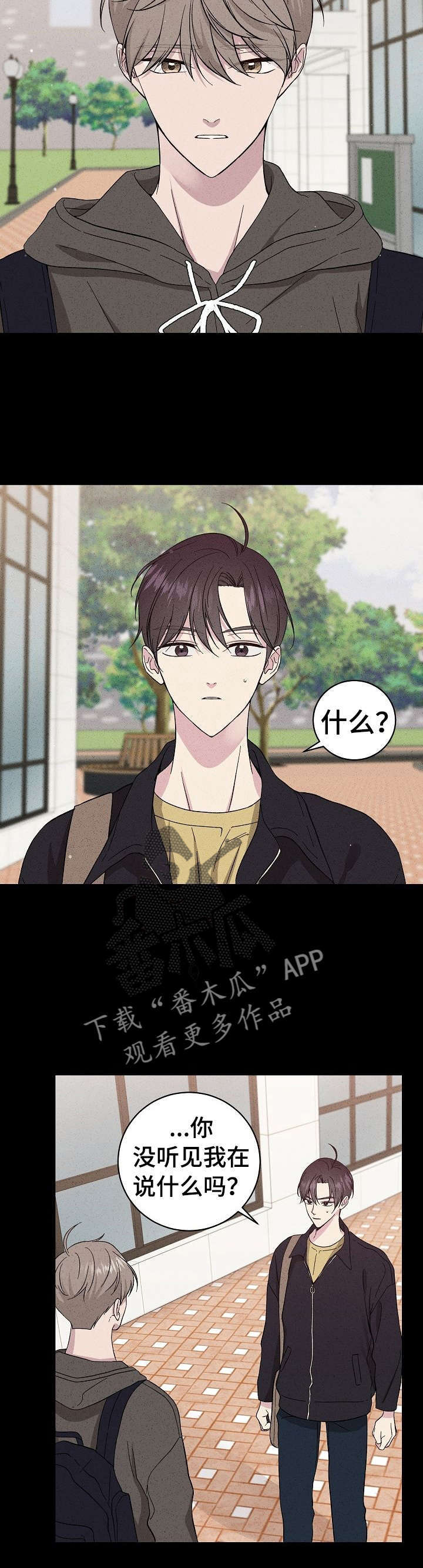 第32话3