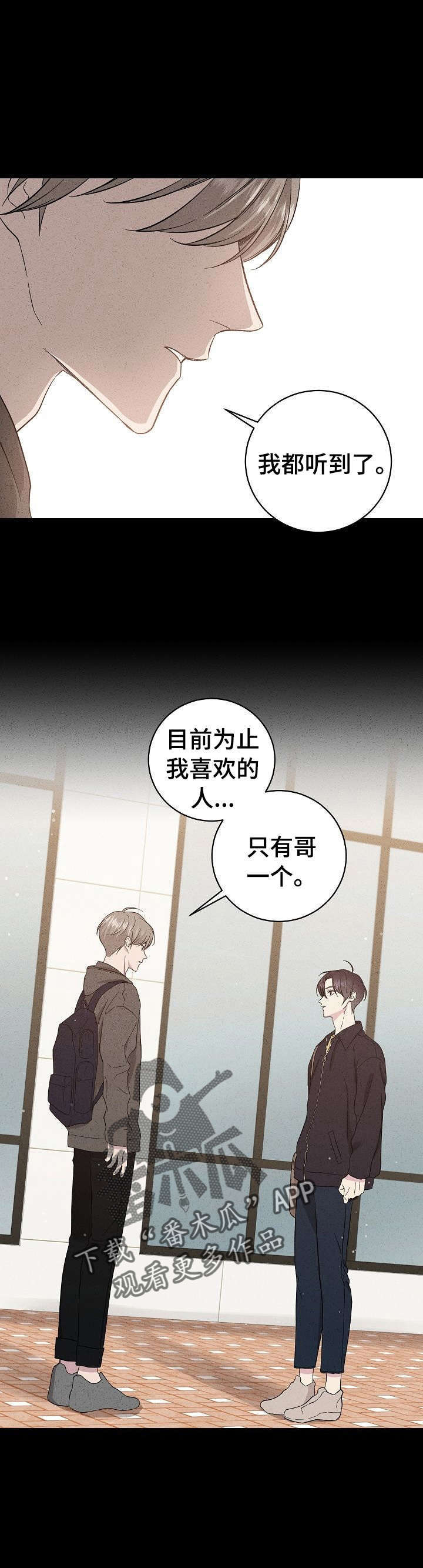 第32话4