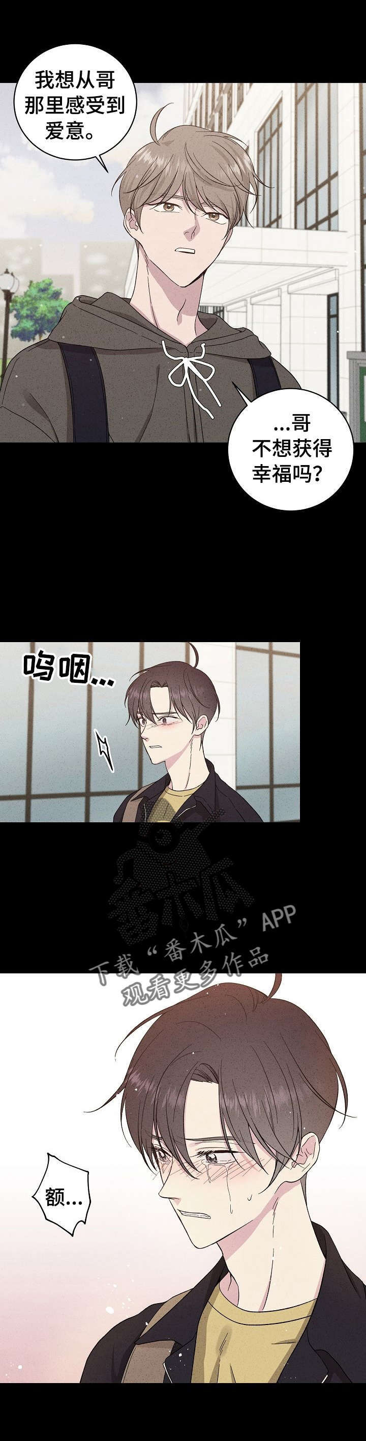 第32话5