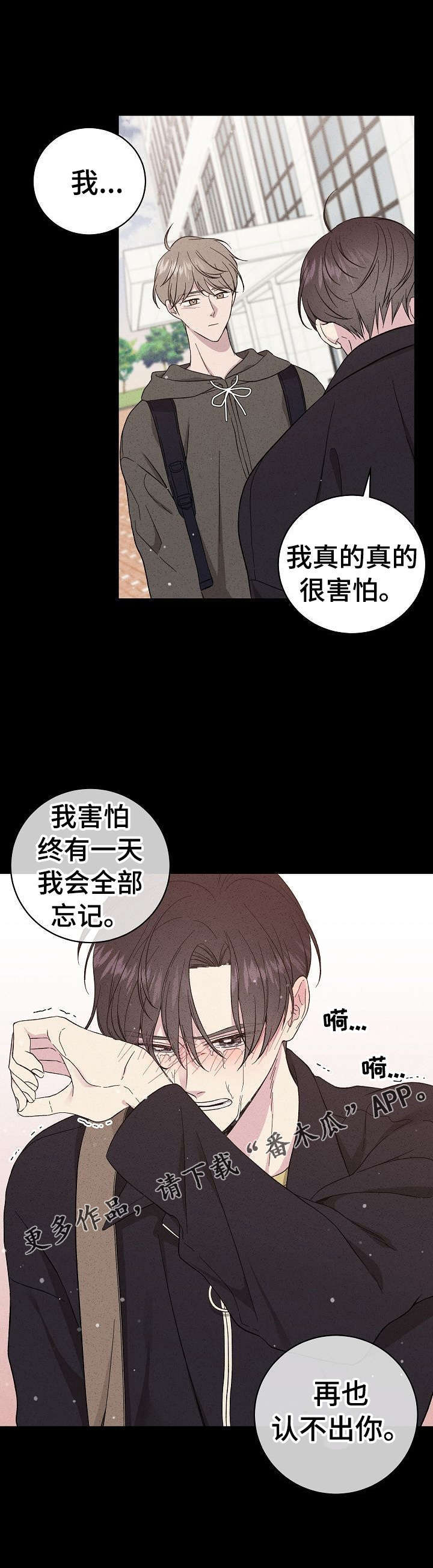 第32话6