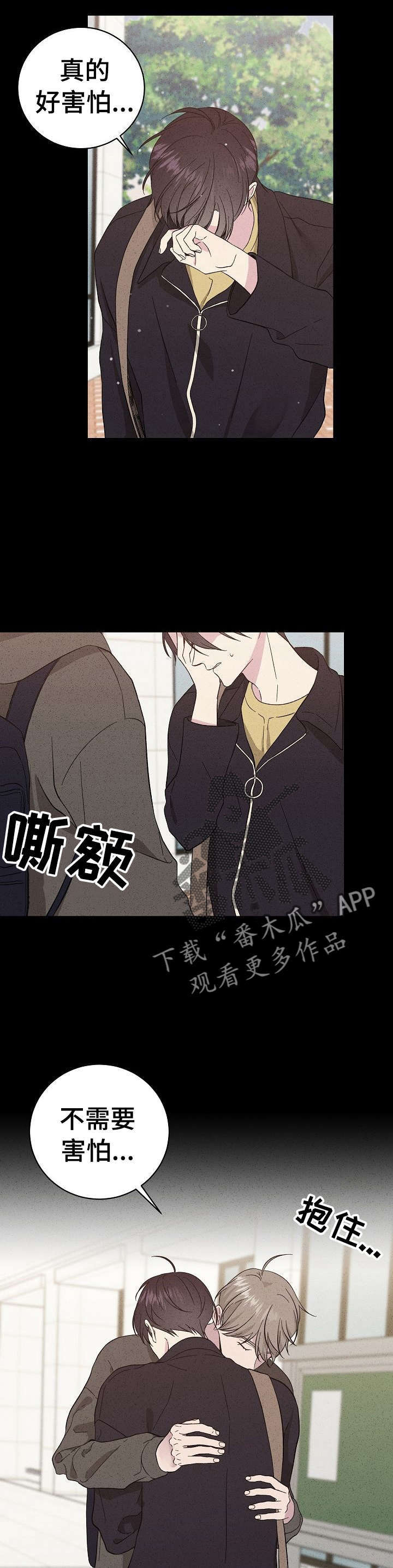 第32话7