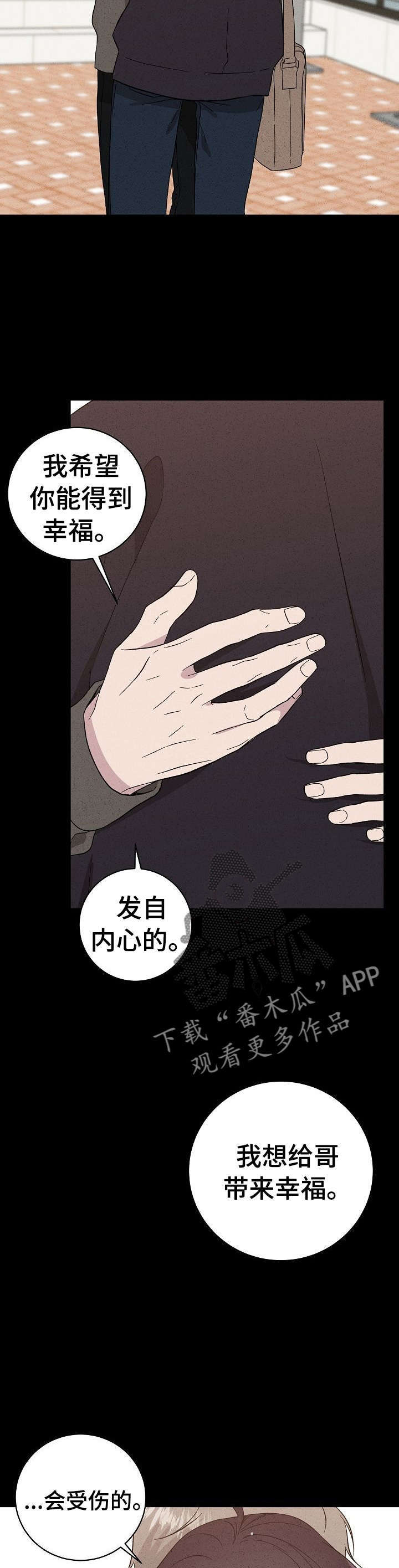 第32话8