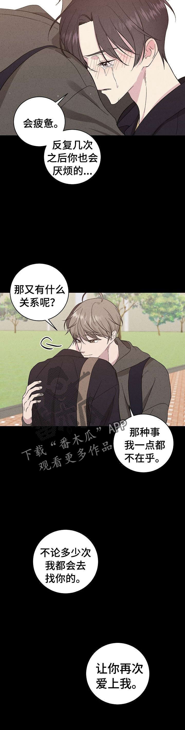 第32话9