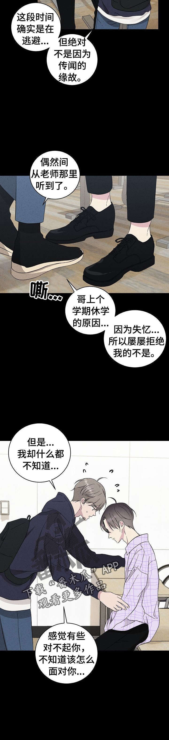第31话1