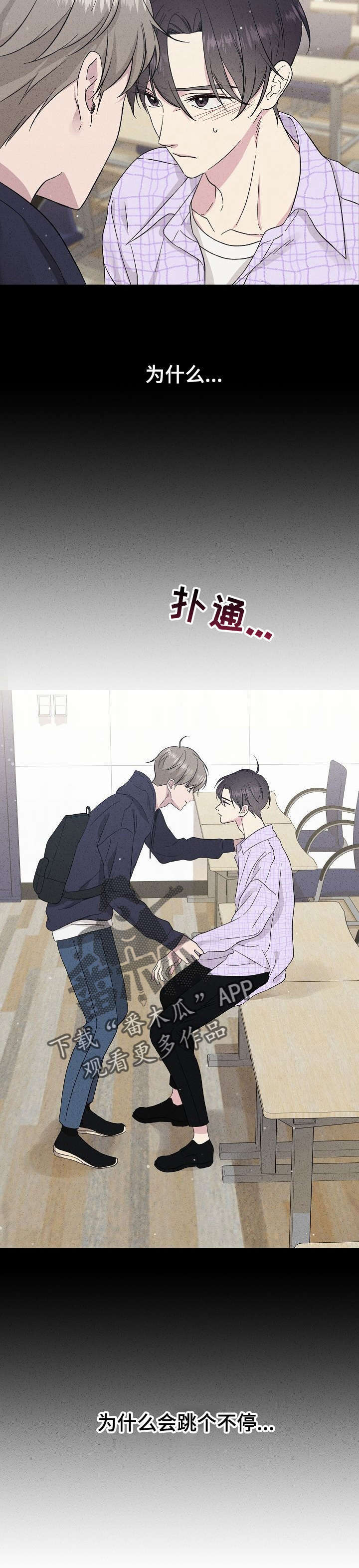 第31话3