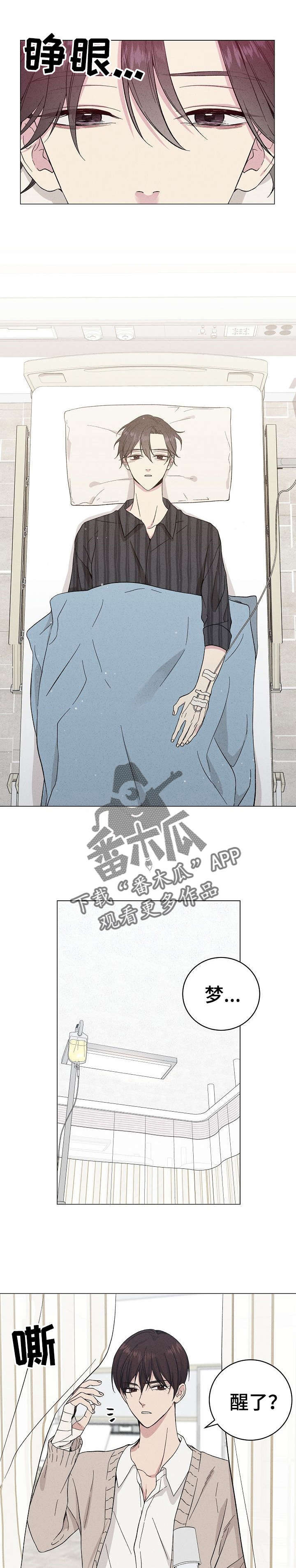 第31话4