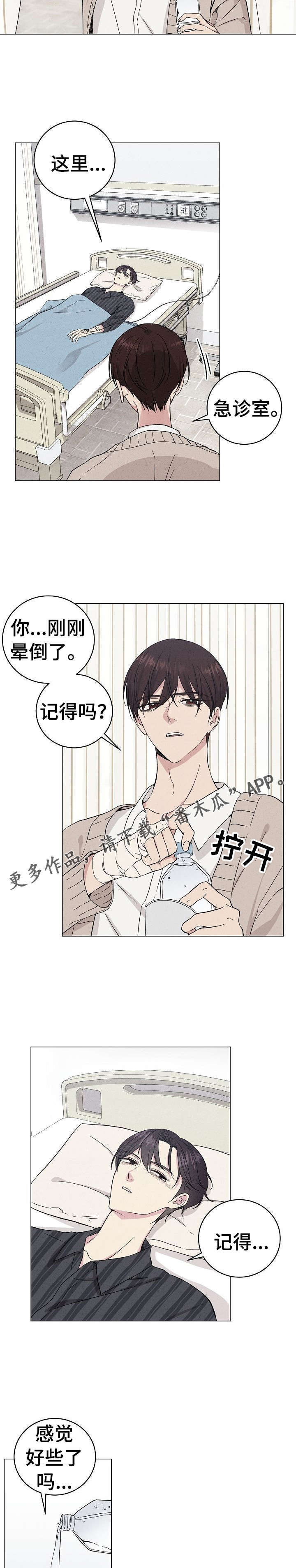 第31话5