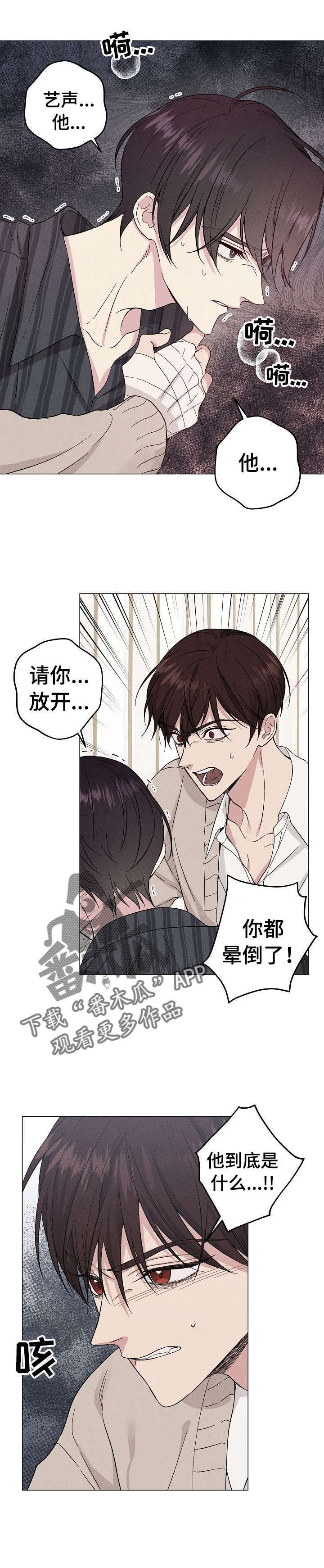 第31话7