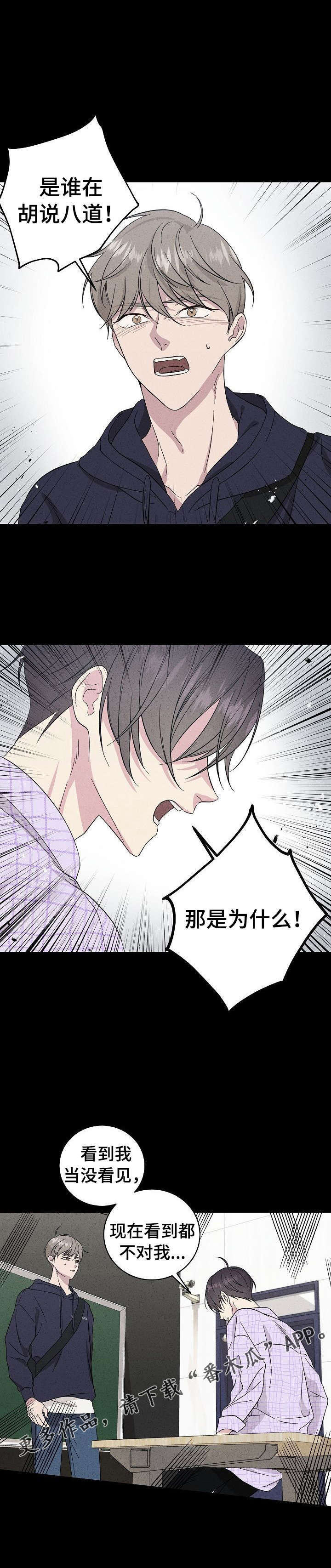 第30话11