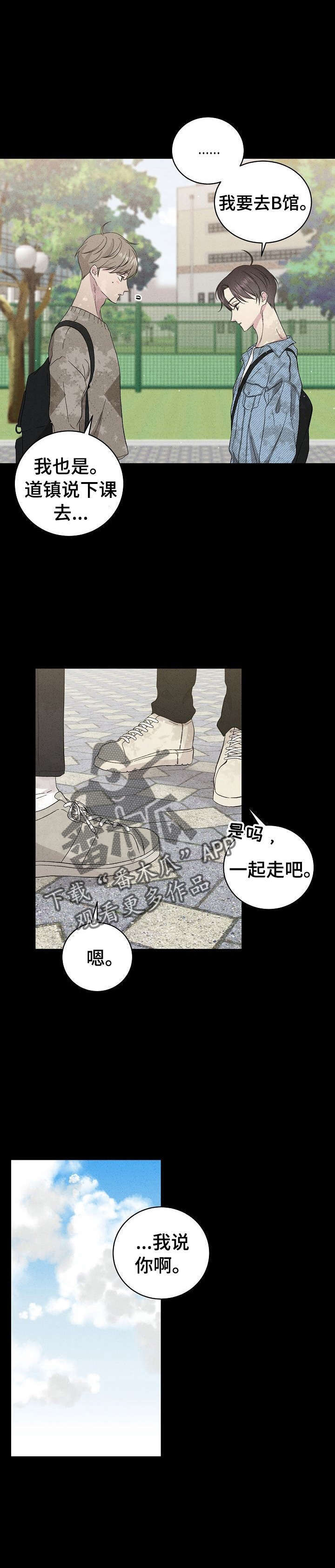 第30话2