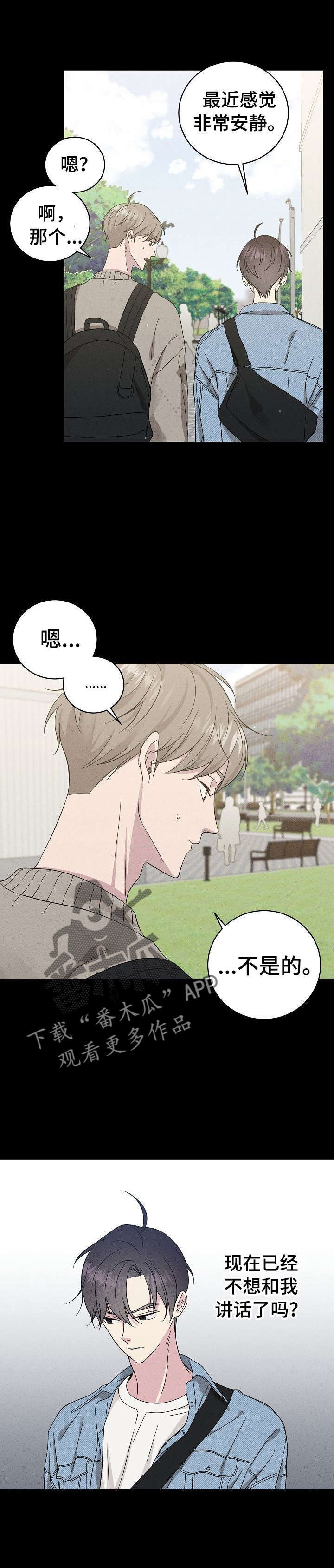 第30话3
