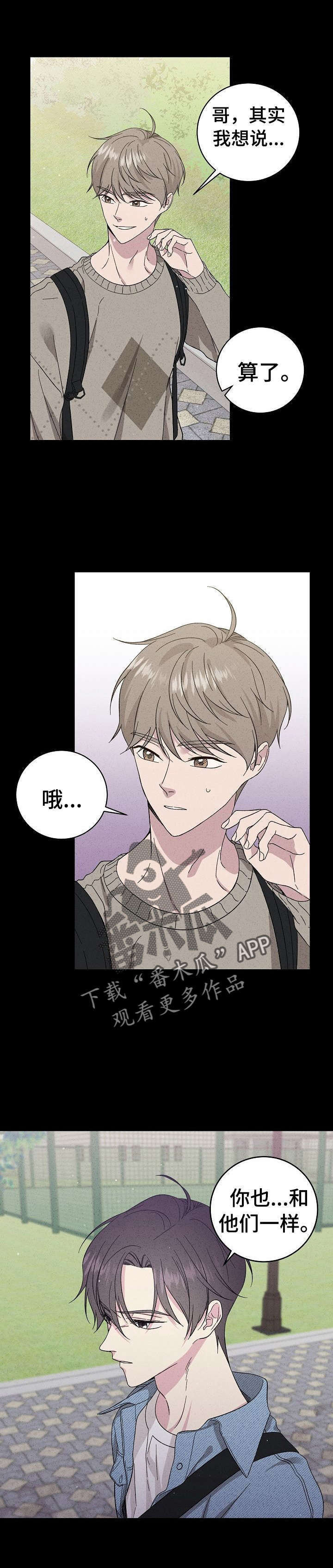 第30话4