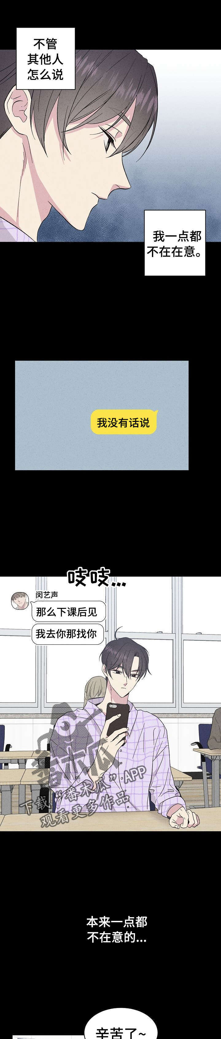 第30话6