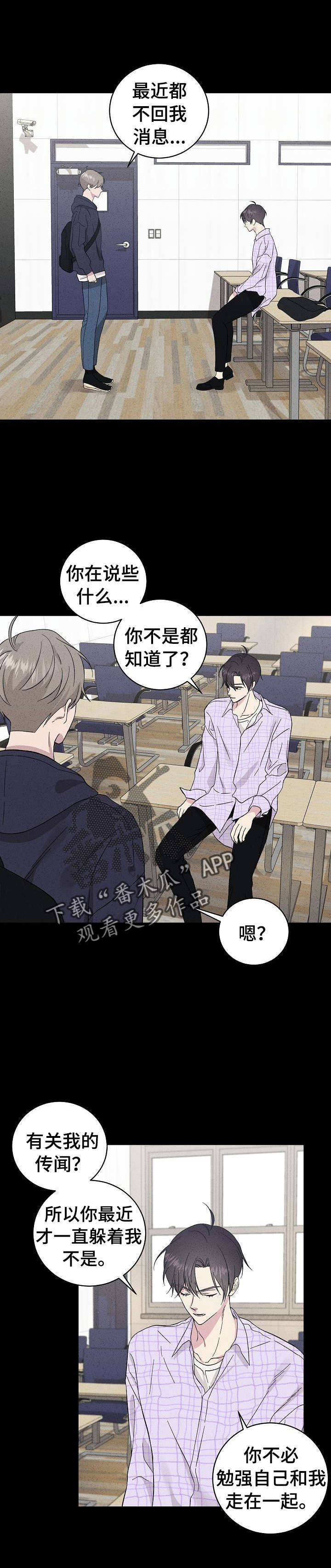 第30话9