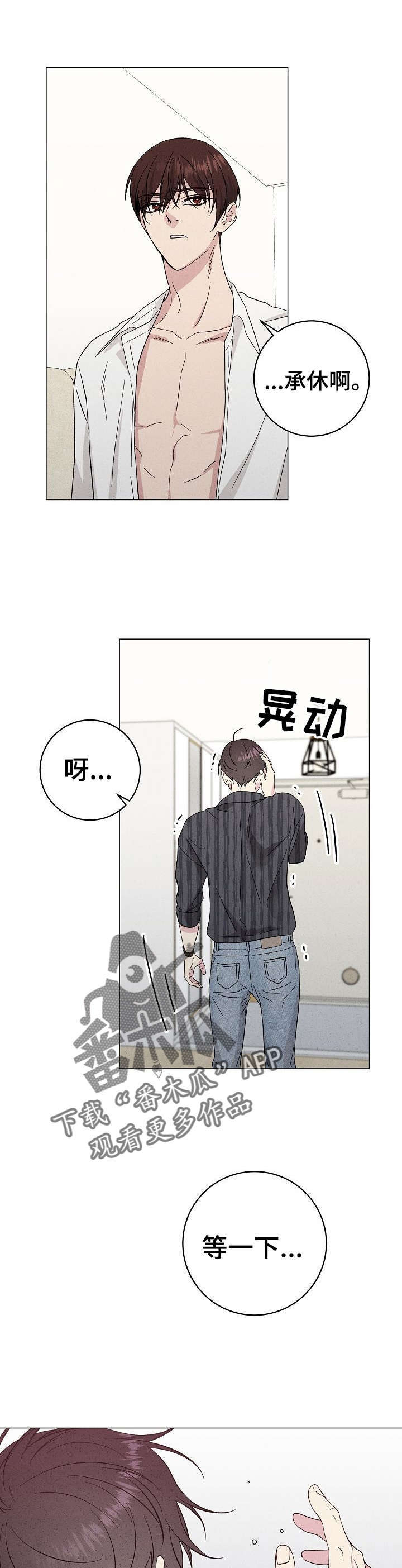 第29话0