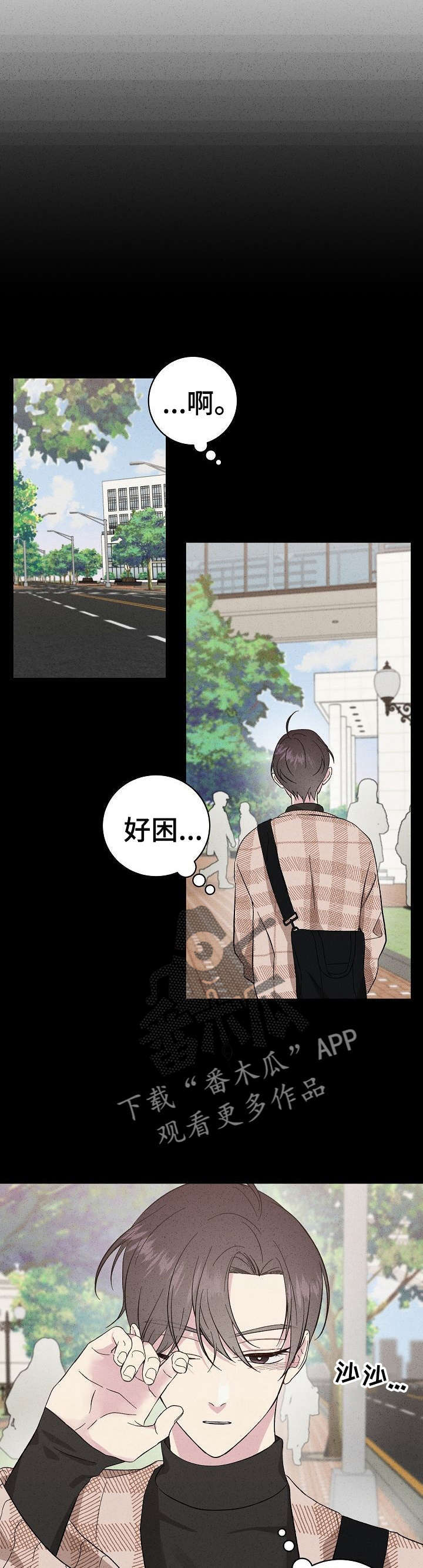 第29话2